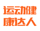 湖南九游AG老哥健身器材有限公司